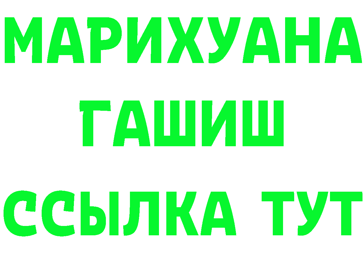 Героин хмурый как войти сайты даркнета MEGA Бежецк